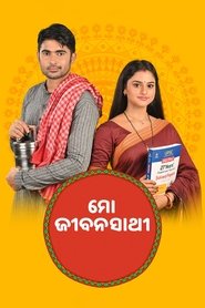 Mo Jiban Sathi tv show poster