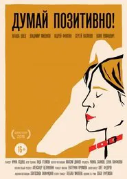 Think Positively movie poster