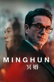 Minghun movie poster