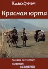 Poster do filme Red Yurt