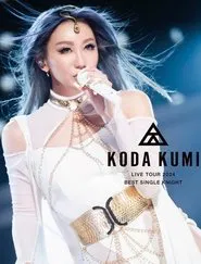 KODA KUMI LIVE TOUR 2024 ～BEST SINGLE KNIGHT～ movie poster