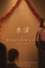 The Performance movie poster