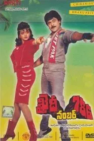 Khaidi No.786 movie poster