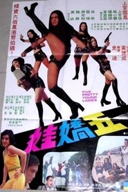 Five Pretty Young Ladies movie poster
