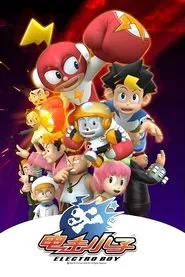 Electro Boy tv show poster