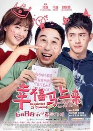 Poster do filme Happiness Is Coming