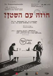A Deal With The Devil movie poster