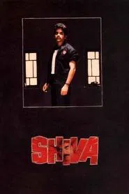 Shiva movie poster