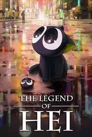 The Legend of Hei movie poster