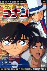Detective Conan OVA 06: Follow the Vanished Diamond! Conan & Heiji vs. Kid! movie poster