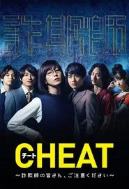Cheat tv show poster