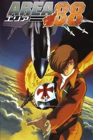 Area 88 tv show poster
