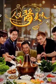 Another Wok of Life tv show poster