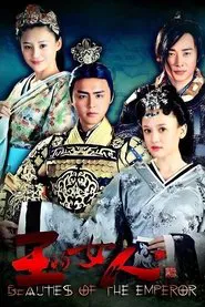 Poster da série Beauties of the Emperor