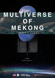 Multiverse of Mekong movie poster