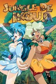 Jungle de Ikou! tv show poster