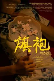Qipao movie poster