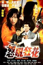 Raging Angels movie poster