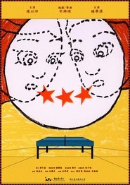 Three-Star Ball movie poster