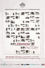 Hotel Al Naim movie poster