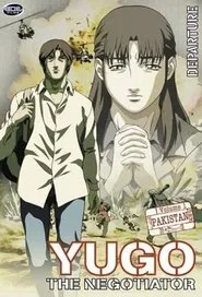 Yugo The Negotiator tv show poster