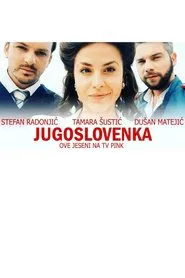 Poster da série Yugoslavian Woman