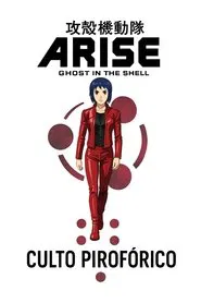 Poster do filme Ghost in the Shell - Arise - Limite 5 - Culto Pirofórico