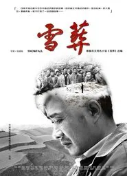 Snowfall movie poster