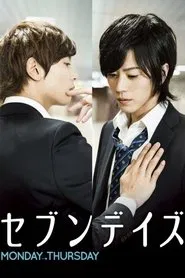 Seven Days: Monday - Thursday movie poster