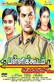Poster do filme Pallikoodam Pogamale