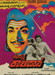 Kaviratna Kalidasa movie poster