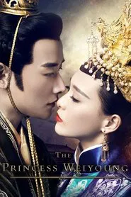 Poster da série Princesa Weiyoung
