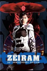 Poster do filme Zeiram