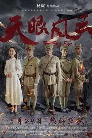 Poster do filme The Sky Eye