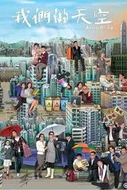 Shades of Life tv show poster