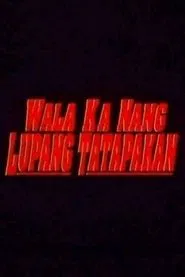 Wala Ka Nang Lupang Tatapakan movie poster