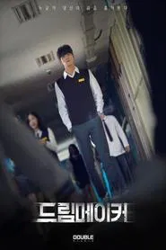 Poster do filme Dream Maker