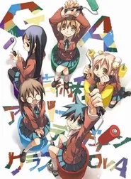 GA: Geijutsuka Art Design Class OVA - The Blue Sky I Want to Draw movie poster