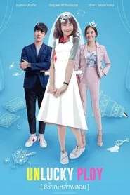 Unlucky Ploy tv show poster