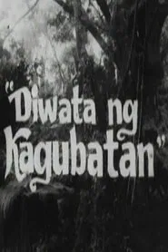 Diwata ng Kagubatan movie poster