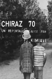 Shiraz 70 movie poster