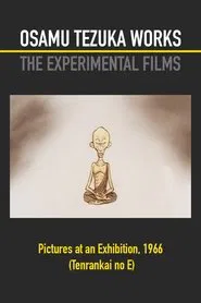 Pictures at an Exhibition movie poster