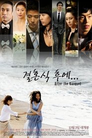 After the Banquet movie poster