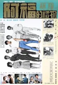 Ah Fu movie poster