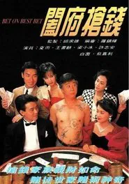 Poster da série Bet On Best Bet
