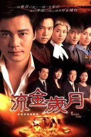 Golden Faith tv show poster