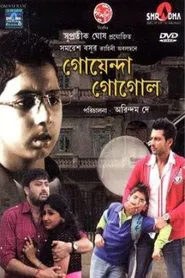 Goyenda Gogol movie poster