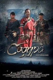 Sodura movie poster