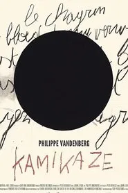 Poster do filme Kamikaze