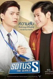 SOTUS S : The Series movie poster